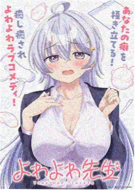 口碑榜动画喜剧单元数据板